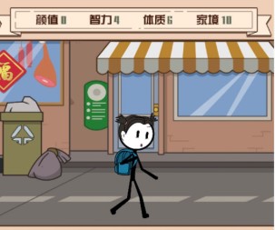 最后的火柴人生最新版下载-最后的火柴人生安卓下载v1.0.5