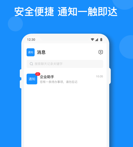 小闪app下载-小闪app官网下载v1.4.4