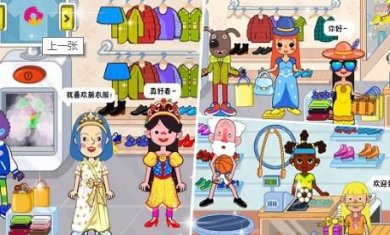 搜狗截图23年06月28日1425_31