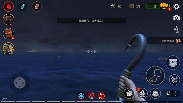 海洋游猎生存下载手机版-海洋游猎生存(新手教程)下载v1.214.8