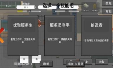 搜狗截图23年06月28日1453_38