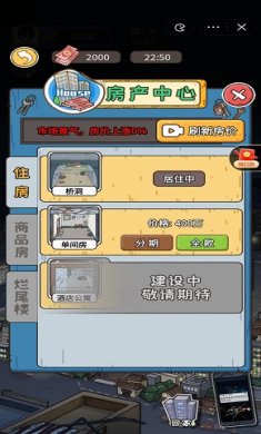 我养你阿游戏下载-我养你阿游戏安卓版下载v1.0