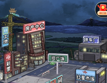 我养你阿游戏下载-我养你阿游戏安卓版下载v1.0