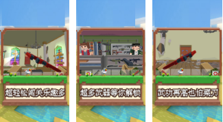 我是冒险王下载手机版安装-我是冒险王下载免费版安卓手机v0.0.1