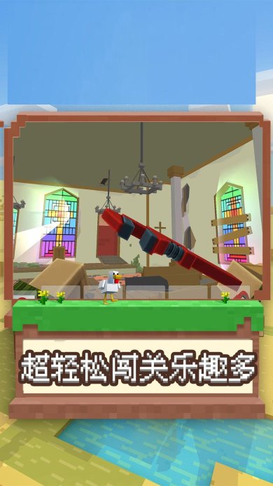 我是冒险王下载免费版安卓手机