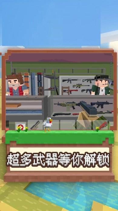 我是冒险王下载免费版安卓手机