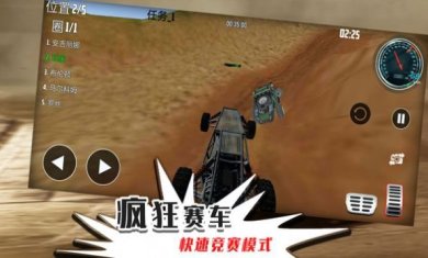 无限迷途战场安卓下载-无限迷途战场中文版下载v1.0.3