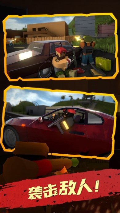 未感染者模拟器下载-未感染者模拟器手机免费版下载v1.0.0