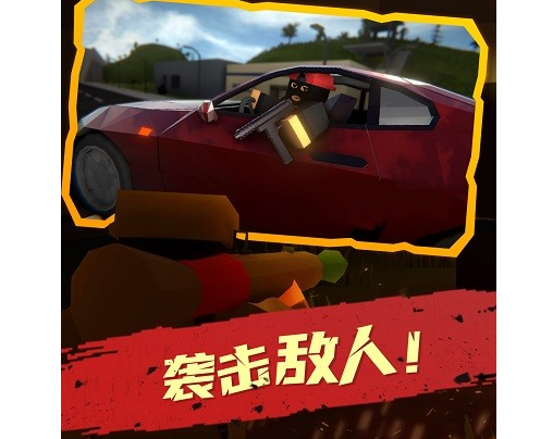 未感染者模拟器下载-未感染者模拟器手机免费版下载v1.0.0