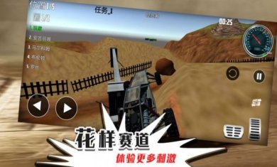 无限迷途战场安卓下载-无限迷途战场中文版下载v1.0.3