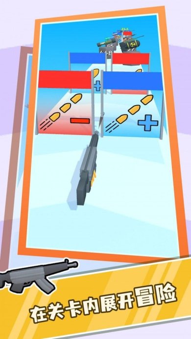 武器进化之路下载-武器进化之路正式免费下载V1.0