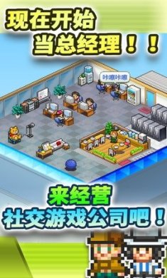 社交游戏梦物语下载-社交游戏梦物语最新版下载v2.1.8