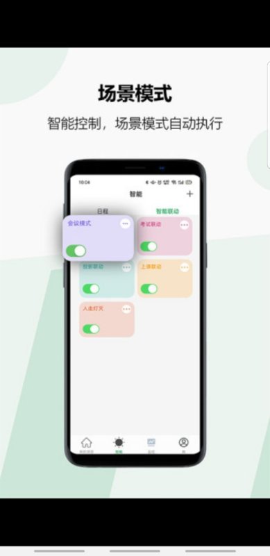 20211019135339107100