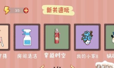 搜狗截图23年06月28日1553_55