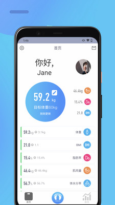 乐福体重秤app下载-乐福体重秤安卓版下载v2.1.5