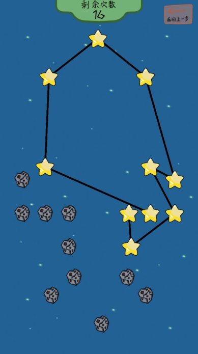 收集星星的人下载-收集星星的人官方最新版手游下载v1.00.34