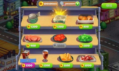 烹饪美食家下载-烹饪美食家官方版下载v1.1.4