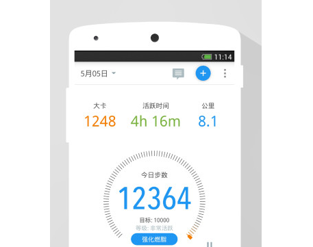动动计步器下载-动动计步器中文版下载v10.6.1.1