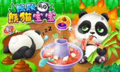 照顾熊猫宝宝下载-照顾熊猫宝宝最新版下载v1.0