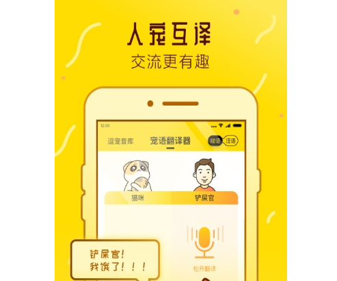 宠物邦app下载安装下载-宠物邦下载最新版下载v6.7.2.5