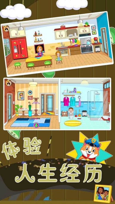 恋爱人生模拟器下载-恋爱人生模拟器官方版手游下载v1.0.0