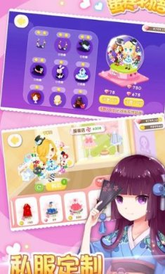 搜狗截图23年06月28日0937_1