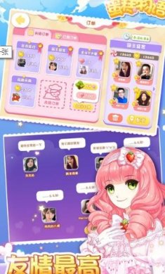 搜狗截图23年06月28日0937_2