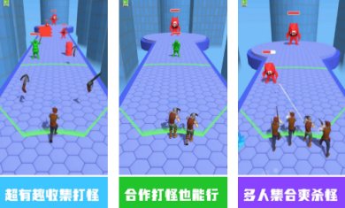 超能英雄酷跑游戏安卓版下载-超能英雄酷跑最新版官方版下载v1.0.0