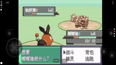 口袋妖怪起源心金下载-口袋妖怪起源心金最新版手游下载v4.9.2.4