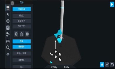简单火箭2最新版下载-简单火箭2下载v0.9.404