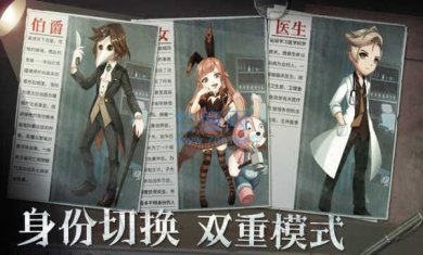 恐怖躲猫猫4正式版最新版下载-恐怖躲猫猫4安卓正版下载v1.5