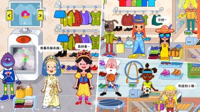 樱花小镇模拟新世界下载-樱花小镇模拟新世界官方版手游下载v1.0