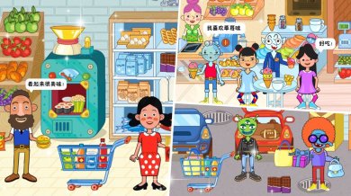 樱花小镇模拟新世界下载-樱花小镇模拟新世界官方版手游下载v1.0