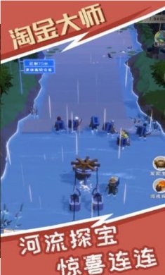 淘金大师官方下载-淘金大师安卓版下载v1.0.4