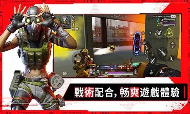 apex英雄手游官网(附攻略)下载-apex英雄手游国际服下载v1.3.672.590