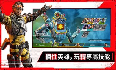 apex英雄手游官网(附攻略)下载-apex英雄手游国际服下载v1.3.672.590