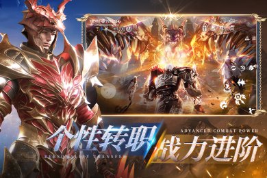 天空之门游戏手游官网(附攻略)下载-天空之门下载最新版本安卓手机v16.0.9