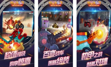 喵星大作战正版(附攻略)下载-喵星大作战国际服最新版下载v3.01.45