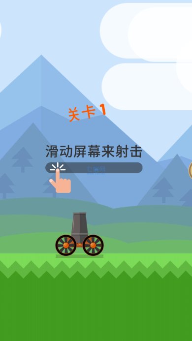 王牌炮手最新版下载-王牌炮手安卓手机版下载v1.0.2