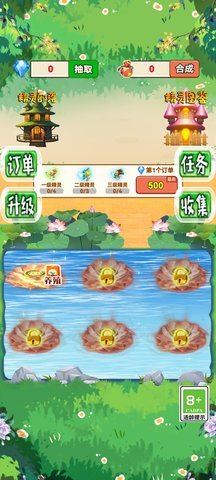 精灵部落官网下载-精灵部落最新版下载v1.0