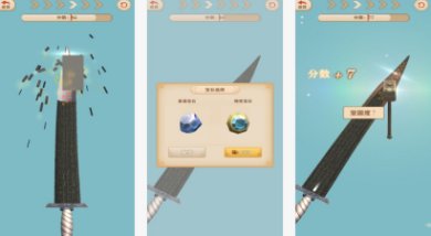 山村打铁王最新免费版下载-山村打铁王手游下载v0.0.3