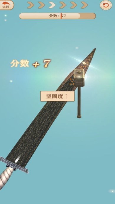 山村打铁王最新免费版下载-山村打铁王手游下载v0.0.3