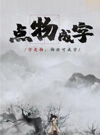 搜狗截图23年06月29日1439_3