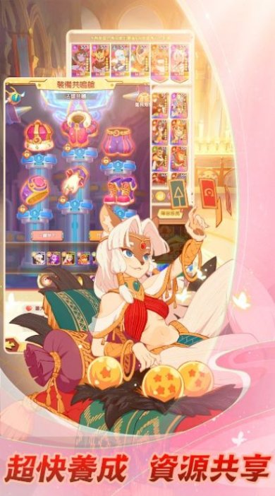 原力先锋安卓版官网下载-原力先锋游戏官网下载v1.2.18