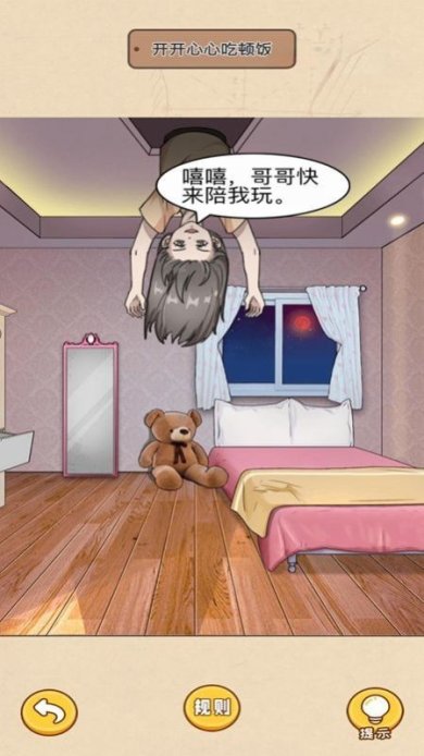 1e45df1a342430c059cf192c43d278ce