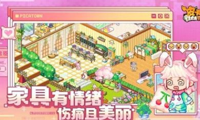 皮卡堂之梦想起源安卓下载-皮卡堂之梦想起源经典版下载v0.2.9