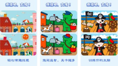 燃烧吧大兄弟下载安装最新版-燃烧吧大兄弟下载手机版v1.2