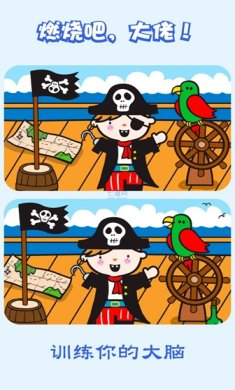 燃烧吧大兄弟下载安装最新版-燃烧吧大兄弟下载手机版v1.2