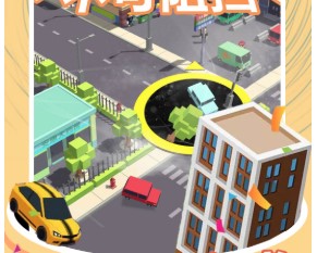 超级黑洞进化下载-超级黑洞进化最新版下载v1.0