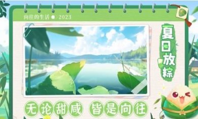 搜狗截图23年06月29日1538_21